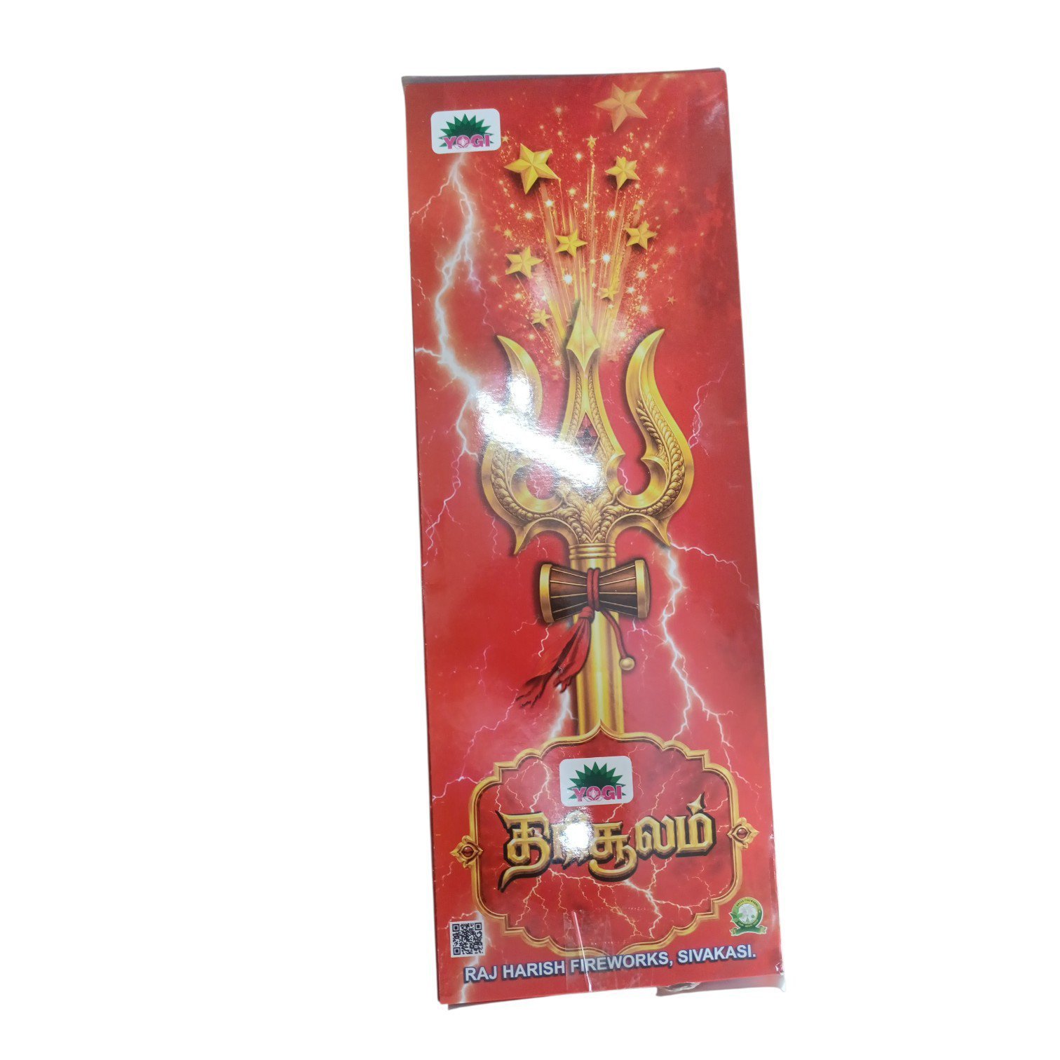2026/09/1000466855.jpg Trisul (2 pcs) - Image 1