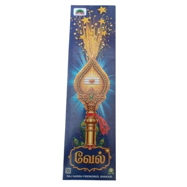 Vel