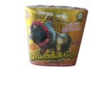Jalli Kattu 5 inch (14 play)