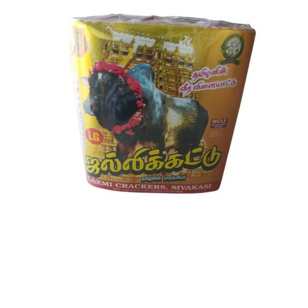 Jalli Kattu 5 inch (14 play)