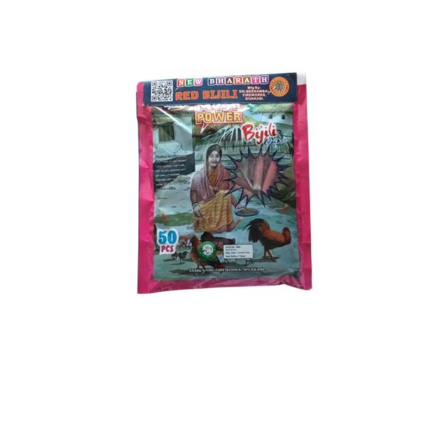 Red Bijili (50 pcs)